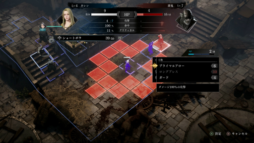 画像ギャラリー No.010のサムネイル画像 / ［プレイレポ］終末世界を舞台にした「リデンプションリーパーズ」は，傭兵団の運命を描く歯ごたえのあるSRPG。少ない戦力の活用方法がカギだ
