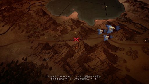 画像ギャラリー No.038のサムネイル画像 / ［プレイレポ］終末世界を舞台にした「リデンプションリーパーズ」は，傭兵団の運命を描く歯ごたえのあるSRPG。少ない戦力の活用方法がカギだ