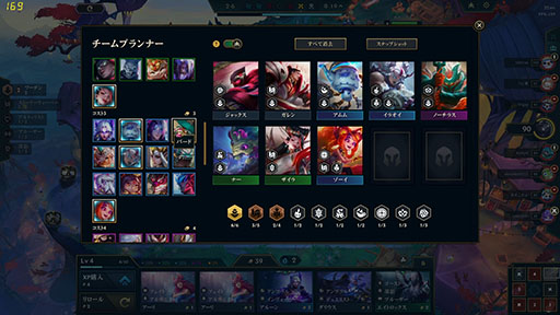 画像ギャラリー No.008のサムネイル画像 / 「チームファイトタクティクス」を始めて3か月でグランドマスターに到達! 生活のすべてを捧げるほどハマった魅力とプレイガイドをお届け