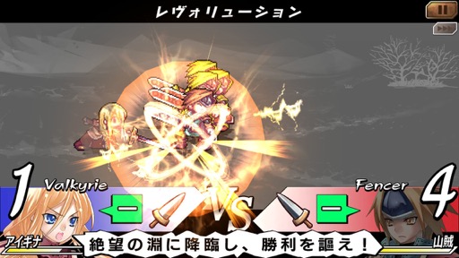 画像ギャラリー No.005のサムネイル画像 / Switch版「ブレイズ・ユニオン -REMASTER-」が，4月27日に発売。eショップでは20％オフで予約受付中