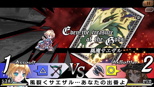 画像ギャラリー No.008のサムネイル画像 / Switch版「ブレイズ・ユニオン -REMASTER-」が，4月27日に発売。eショップでは20％オフで予約受付中