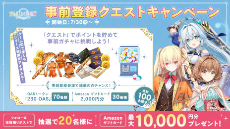 画像ギャラリー No.002のサムネイル画像 / 「かんぱに☆ガールズ RE:BLOOM」，事前登録キャンペーンを開始。Amazonギフトカードが当たる「歌っているのは誰だ？キャンペーン」も