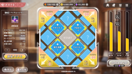 画像ギャラリー No.006のサムネイル画像 / 「かんぱに☆ガールズ RE:BLOOM」，事前登録キャンペーンを開始。Amazonギフトカードが当たる「歌っているのは誰だ？キャンペーン」も