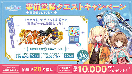 画像ギャラリー No.002のサムネイル画像 / 「かんぱに☆ガールズ RE:BLOOM」鈴木愛理さん，浅川 悠さんらメインキャラクター9名のCVを演じる声優陣が公開に