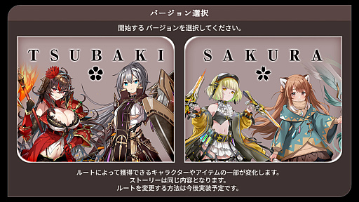 画像ギャラリー No.008のサムネイル画像 / 覚悟してついてらっしゃい,社長! 傭兵会社の社長業&BCG要素ありの新作「かんぱに☆ガールズ RE:BLOOM」先行レポ【PR】