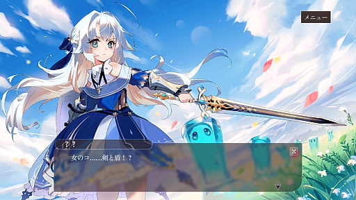 画像ギャラリー No.009のサムネイル画像 / 覚悟してついてらっしゃい,社長! 傭兵会社の社長業&BCG要素ありの新作「かんぱに☆ガールズ RE:BLOOM」先行レポ【PR】