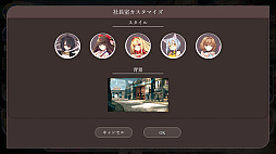 画像ギャラリー No.012のサムネイル画像 / 覚悟してついてらっしゃい,社長! 傭兵会社の社長業&BCG要素ありの新作「かんぱに☆ガールズ RE:BLOOM」先行レポ【PR】