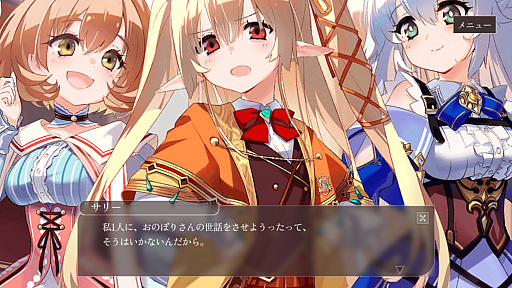 画像ギャラリー No.016のサムネイル画像 / 覚悟してついてらっしゃい,社長! 傭兵会社の社長業&BCG要素ありの新作「かんぱに☆ガールズ RE:BLOOM」先行レポ【PR】