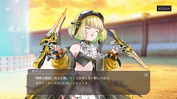 画像ギャラリー No.019のサムネイル画像 / 覚悟してついてらっしゃい,社長! 傭兵会社の社長業&BCG要素ありの新作「かんぱに☆ガールズ RE:BLOOM」先行レポ【PR】