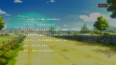 画像ギャラリー No.025のサムネイル画像 / 覚悟してついてらっしゃい,社長! 傭兵会社の社長業&BCG要素ありの新作「かんぱに☆ガールズ RE:BLOOM」先行レポ【PR】