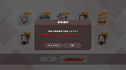 画像ギャラリー No.034のサムネイル画像 / 覚悟してついてらっしゃい,社長! 傭兵会社の社長業&BCG要素ありの新作「かんぱに☆ガールズ RE:BLOOM」先行レポ【PR】