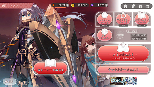 画像ギャラリー No.035のサムネイル画像 / 覚悟してついてらっしゃい,社長! 傭兵会社の社長業&BCG要素ありの新作「かんぱに☆ガールズ RE:BLOOM」先行レポ【PR】