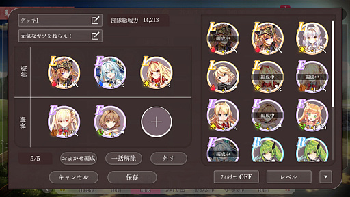 画像ギャラリー No.040のサムネイル画像 / 覚悟してついてらっしゃい,社長! 傭兵会社の社長業&BCG要素ありの新作「かんぱに☆ガールズ RE:BLOOM」先行レポ【PR】