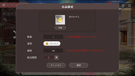 画像ギャラリー No.043のサムネイル画像 / 覚悟してついてらっしゃい,社長! 傭兵会社の社長業&BCG要素ありの新作「かんぱに☆ガールズ RE:BLOOM」先行レポ【PR】