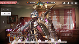 画像ギャラリー No.047のサムネイル画像 / 覚悟してついてらっしゃい,社長! 傭兵会社の社長業&BCG要素ありの新作「かんぱに☆ガールズ RE:BLOOM」先行レポ【PR】