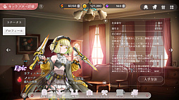 画像ギャラリー No.048のサムネイル画像 / 覚悟してついてらっしゃい,社長! 傭兵会社の社長業&BCG要素ありの新作「かんぱに☆ガールズ RE:BLOOM」先行レポ【PR】