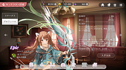 画像ギャラリー No.049のサムネイル画像 / 覚悟してついてらっしゃい,社長! 傭兵会社の社長業&BCG要素ありの新作「かんぱに☆ガールズ RE:BLOOM」先行レポ【PR】