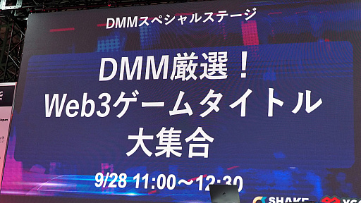 画像ギャラリー No.001のサムネイル画像 / 「かんぱに☆ガールズ RE:BLOOM」10月1日に配信決定。ステージ「DMM厳選！　Web3ゲームタイトル大集合」をレポート［TGS2024］