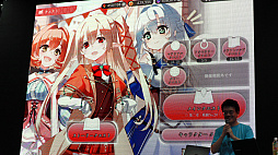 画像ギャラリー No.006のサムネイル画像 / 「かんぱに☆ガールズ RE:BLOOM」10月1日に配信決定。ステージ「DMM厳選！　Web3ゲームタイトル大集合」をレポート［TGS2024］