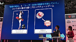 画像ギャラリー No.017のサムネイル画像 / 「かんぱに☆ガールズ RE:BLOOM」10月1日に配信決定。ステージ「DMM厳選！　Web3ゲームタイトル大集合」をレポート［TGS2024］