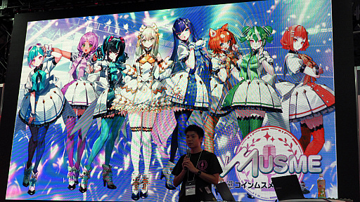 画像ギャラリー No.024のサムネイル画像 / 「かんぱに☆ガールズ RE:BLOOM」10月1日に配信決定。ステージ「DMM厳選！　Web3ゲームタイトル大集合」をレポート［TGS2024］
