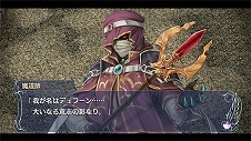 画像ギャラリー No.002のサムネイル画像 / Switch「イース・メモワール -フェルガナの誓い-」が2023年春に発売へ。全キャラのボイスイベントを追加し,キャラクタービジュアルを刷新