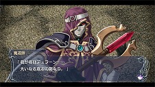 画像ギャラリー No.003のサムネイル画像 / Switch「イース・メモワール -フェルガナの誓い-」が2023年春に発売へ。全キャラのボイスイベントを追加し,キャラクタービジュアルを刷新