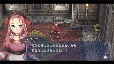 画像ギャラリー No.004のサムネイル画像 / Switch「イース・メモワール -フェルガナの誓い-」が2023年春に発売へ。全キャラのボイスイベントを追加し,キャラクタービジュアルを刷新