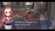 画像ギャラリー No.005のサムネイル画像 / Switch「イース・メモワール -フェルガナの誓い-」が2023年春に発売へ。全キャラのボイスイベントを追加し,キャラクタービジュアルを刷新