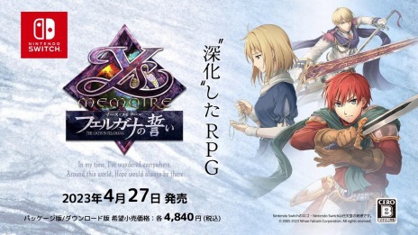 画像ギャラリー No.001のサムネイル画像 / 「イース・メモワール -フェルガナの誓い-」インゲームシーンを使用した最新デモムービーが公開に。ハイスピードモードなど新要素を収録