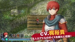 画像ギャラリー No.003のサムネイル画像 / 「イース・メモワール -フェルガナの誓い-」インゲームシーンを使用した最新デモムービーが公開に。ハイスピードモードなど新要素を収録