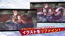 画像ギャラリー No.005のサムネイル画像 / 「イース・メモワール -フェルガナの誓い-」インゲームシーンを使用した最新デモムービーが公開に。ハイスピードモードなど新要素を収録