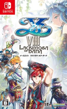 画像ギャラリー No.003のサムネイル画像 / Switch版「イースVIII」「イースIX」の2タイトルが30％オフ。「イース・メモワール -フェルガナの誓い-」応援セールを開催
