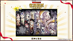 画像ギャラリー No.003のサムネイル画像 / DMM GAMES，「巨神と誓女」をベースとした完全新作「project code『ReOath』」を発表。気になるキャラが描かれたコンセプトビジュアルも公開に