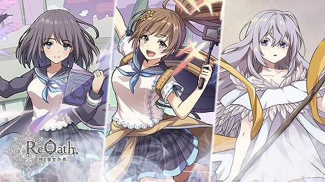 画像ギャラリー No.006のサムネイル画像 / 「ReOath -巨神と誓女 外典-」事前登録受付がスタート。結果を正式サービス時に反映できる“事前登録ガチャ”が開催中