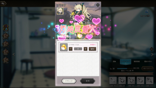 画像ギャラリー No.015のサムネイル画像 / ［プレイレポ］「ReOath-巨神と誓女 外典-」は，サービスを終えたDMM GAMESのキャラクターたちが集い，新たな戦いを繰り広げる