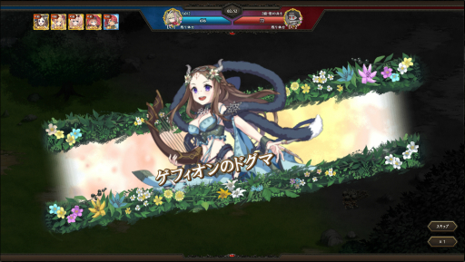 画像ギャラリー No.017のサムネイル画像 / ［プレイレポ］「ReOath-巨神と誓女 外典-」は，サービスを終えたDMM GAMESのキャラクターたちが集い，新たな戦いを繰り広げる