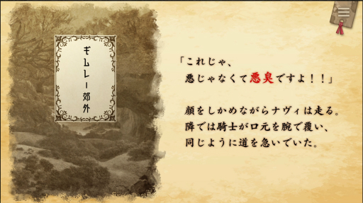 画像ギャラリー No.030のサムネイル画像 / ［プレイレポ］「ReOath-巨神と誓女 外典-」は，サービスを終えたDMM GAMESのキャラクターたちが集い，新たな戦いを繰り広げる