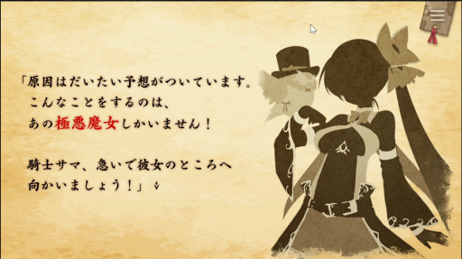 画像ギャラリー No.031のサムネイル画像 / ［プレイレポ］「ReOath-巨神と誓女 外典-」は，サービスを終えたDMM GAMESのキャラクターたちが集い，新たな戦いを繰り広げる