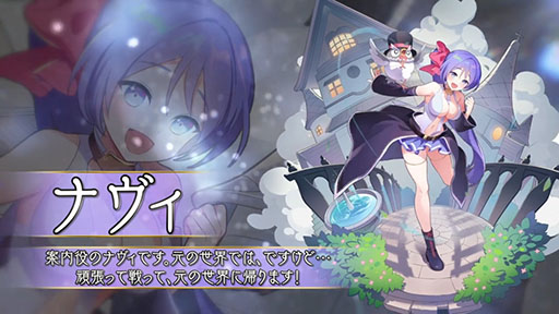 画像ギャラリー No.002のサムネイル画像 / 「ReOath-巨神と誓女 外典-」,DMM GAMES版のアーリーアクセスを開始。「巨神と誓女」をベースとした完全新作のRTS