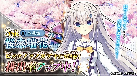 画像ギャラリー No.008のサムネイル画像 / DMM GAMESの10周年記念タイトル「ReOath -巨神と誓女 外典-」正式サービスを開始。「D.C.5 PH」＆「D.C.5 SH」コラボを開催