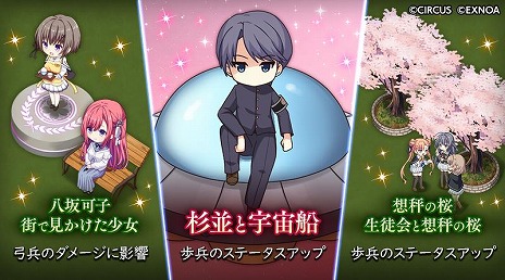 画像ギャラリー No.011のサムネイル画像 / DMM GAMESの10周年記念タイトル「ReOath -巨神と誓女 外典-」正式サービスを開始。「D.C.5 PH」＆「D.C.5 SH」コラボを開催