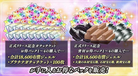 画像ギャラリー No.013のサムネイル画像 / DMM GAMESの10周年記念タイトル「ReOath -巨神と誓女 外典-」正式サービスを開始。「D.C.5 PH」＆「D.C.5 SH」コラボを開催