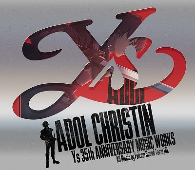 画像ギャラリー No.002のサムネイル画像 / 「イース」生誕35周年を記念したアルバム「ADOL CHRISTIN」を10月12日に発売。全曲新アレンジ＆新録音で収録