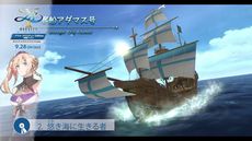 画像ギャラリー No.003のサムネイル画像 / 「イースX −NORDICS−」，限定版に同梱される「オリジナルサウンドトラックmini」の試聴動画が公開に