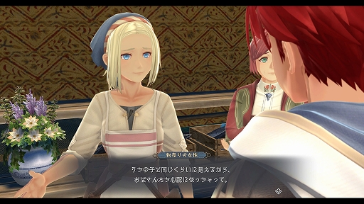 画像ギャラリー No.003のサムネイル画像 / 「イースX −NORDICS−」，帆船サンドラス号の機能を拡張できるサブキャラをはじめ，フィールドや船上で楽しめる釣りの情報などを公開