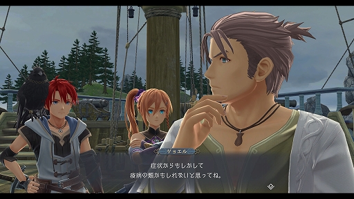 画像ギャラリー No.009のサムネイル画像 / 「イースX −NORDICS−」，帆船サンドラス号の機能を拡張できるサブキャラをはじめ，フィールドや船上で楽しめる釣りの情報などを公開