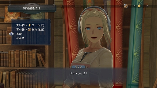 画像ギャラリー No.030のサムネイル画像 / 「イースX −NORDICS−」，帆船サンドラス号の機能を拡張できるサブキャラをはじめ，フィールドや船上で楽しめる釣りの情報などを公開