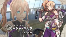 画像ギャラリー No.003のサムネイル画像 / 「イースX −NORDICS−」,最新プロモーショントレイラーを公開。初公開となる劇中カットで謎の女性「リラ」の姿も確認できる