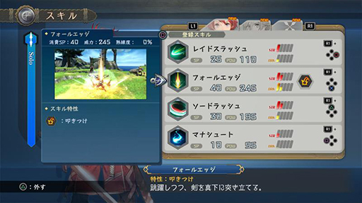 画像ギャラリー No.013のサムネイル画像 / 「イースX -NORDICS-」,アドルとカージャの専用スキル攻撃や,新たなマナアクション「マナセンス」などの情報を公開